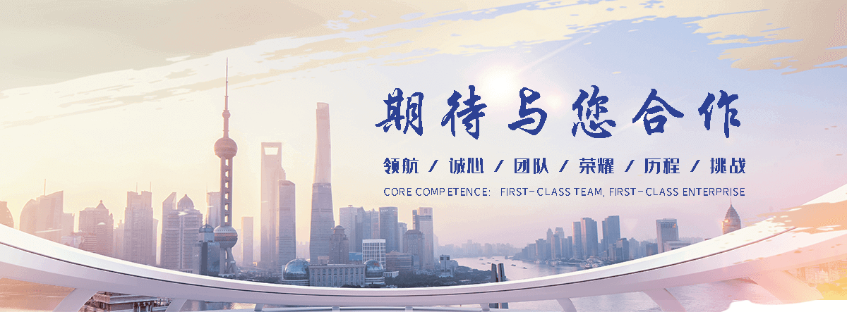 玖和交通设施(承德分公司)